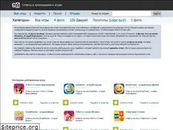 Sites similar to games-answers.ru