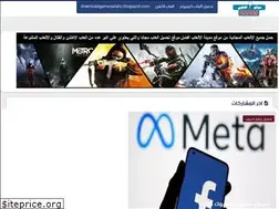 Sites similar to games-arab4.blogspot.com