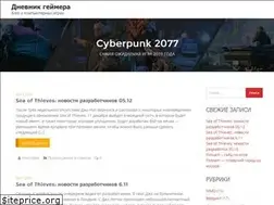 Sites similar to games-blog.ru