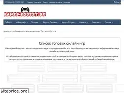 Sites similar to games-expert.ru