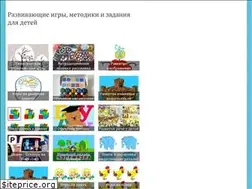 Sites similar to games-for-kids.ru