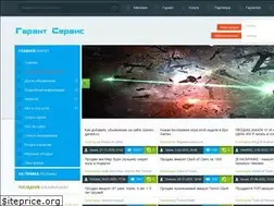 Sites similar to games-garant.ru