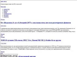 Sites similar to games-inn.ru