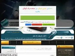 Sites similar to games-ir.loxblog.com
