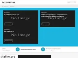 Sites similar to games-on-pc.ru
