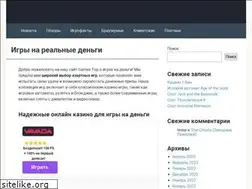 Sites similar to games-top.ru
