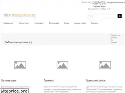 Sites similar to games4business.ru