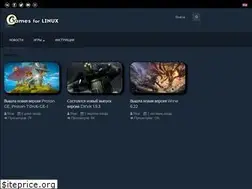 Sites similar to games4linux.su