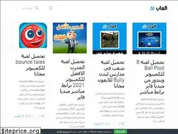 Sites similar to games4play.co