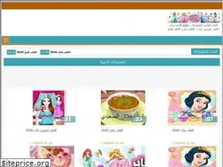 Sites similar to games8flash.blogspot.com