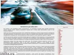 Sites similar to games9.ru