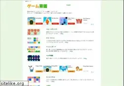 Sites similar to gamesaien.com
