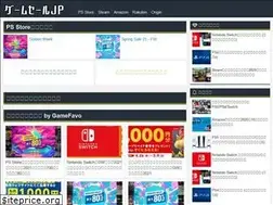 Sites similar to gamesale.jp