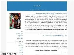 Sites similar to gamesali.blogfa.com