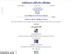 Sites similar to gamesbanat.com