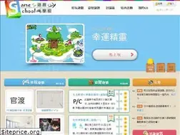 Sites similar to gameschool.cc