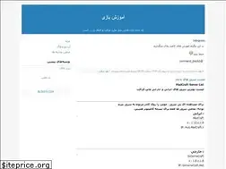 Sites similar to gameschool2.blogfa.com