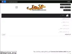 Sites similar to gamescomputerfree.com