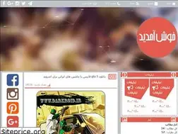 Sites similar to gamescup1381.rozblog.com