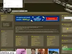 Sites similar to gamesdendy.ru