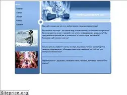Sites similar to gamesdomain.ru