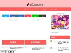 Sites similar to gamesearch.jp