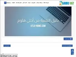 Sites similar to gamesegy.com