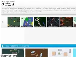 Sites similar to gamesfk.ru