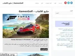 Sites similar to gamesgulf.com