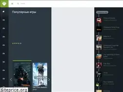 Sites similar to gameshake.ru