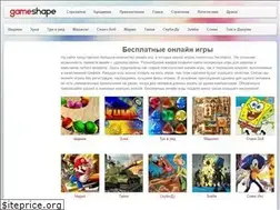 Sites similar to gameshape.ru