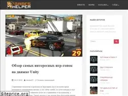 Sites similar to gameshelper.ru