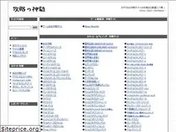 Sites similar to gameshinzui.com