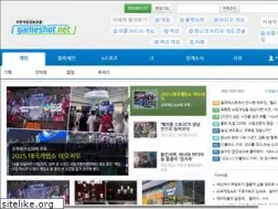 Sites similar to gameshot.net
