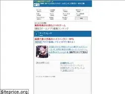 Sites similar to gameshow.jp