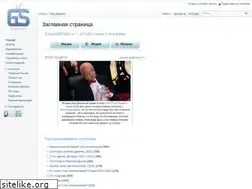 Sites similar to gameshows.ru