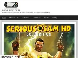Sites similar to gamesiamfree.com