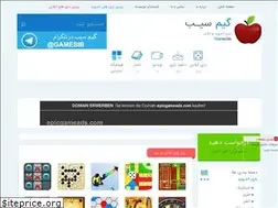 Sites similar to gamesib.ir