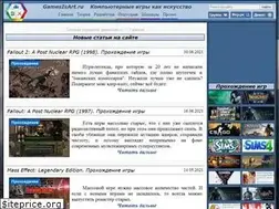 Sites similar to gamesisart.ru