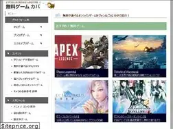 Sites similar to gamesiyo.com