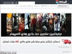Sites similar to gameskala.com
