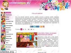 Sites similar to gamesmania.ru