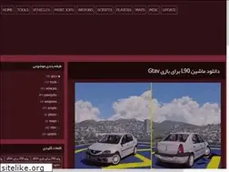 Sites similar to gamesmod.blog.ir