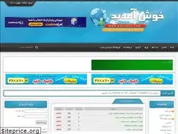 Sites similar to gamesnews18.loxblog.com