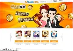 Sites similar to gamesofa.com