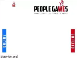 Sites similar to gamesofpeople.ru
