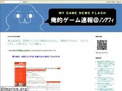 Sites similar to gamesoku.blogspot.com