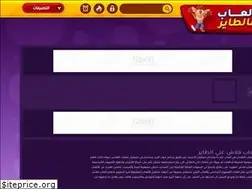 Sites similar to gamesonfly.com