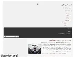 Sites similar to gamesonlinedownloading.blogspot.com