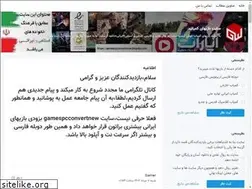 Sites similar to gamespcconvertnew.blogsky.com